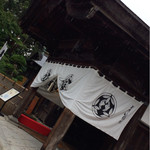 上杉伯爵邸 - 入口