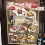 Wakadori Tenisukoto Tori Ten