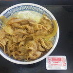 吉野家 - 生姜焼丼