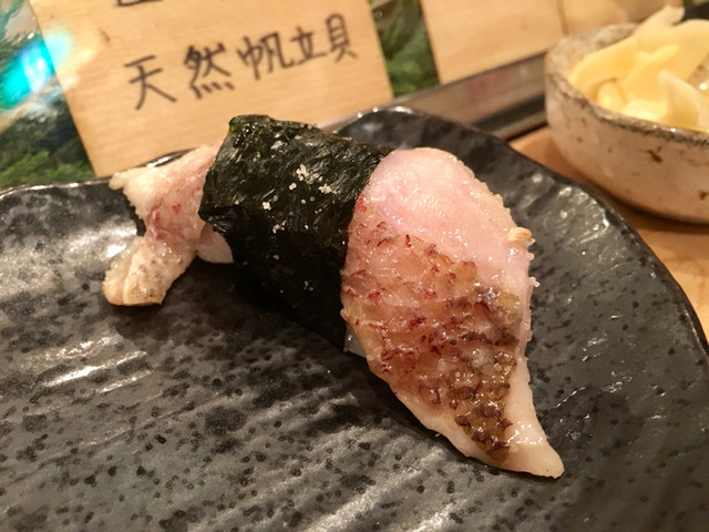 Sushi Dokoro Beniike photo 3