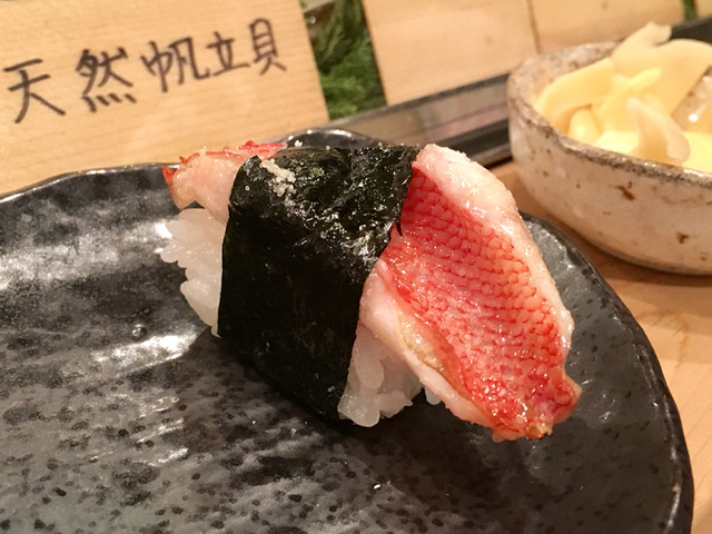 Sushi Dokoro Beniike