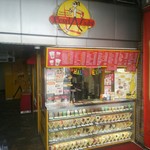パールレディ - 