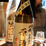 つねまつ久蔵商店 - 16/10月