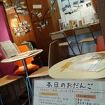 Cafe De Dango - 内観