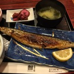 暫 - 秋刀魚塩焼き定食