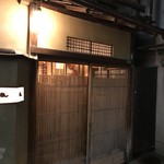 くろぎ - ２度目の訪問．これが見納めになるかも…悲しい．