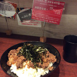 the 肉丼の店 - 