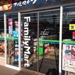 FamilyMart - 店舗