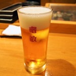 鮨処 竜敏 - 生ビール