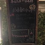 キッチン長崎 - 