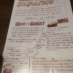 キッチン長崎 - 