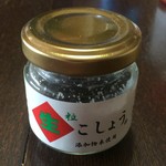 中島商店 - 初訪問時、生胡椒に感動してネットで探して購入。十分満足するも、この日、お店で頂いた方がずっとスパイシー・・違う品かなあ・・