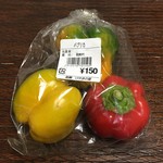 能勢けやきの里 - 料理写真:パプリカ 150円