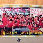 寛子 - 孫が写っているという写真。