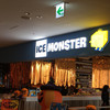 ICE MONSTER グランフロント大阪