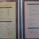 博多もつ鍋 やま中 - ドリンクメニュ～①