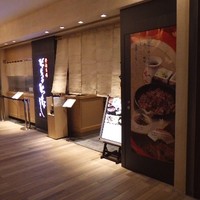 ひつまぶし名古屋備長 大名古屋ビルヂング店 - 