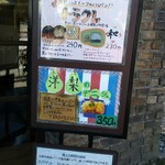 トラン・ブルー - 