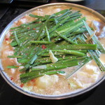 【牛もつ鍋（みそ味・２人前）３２００円】