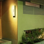 ごだん 宮ざわ - 外観（マンションの１階部分）
      2016.10撮影