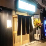 Izakaya Hiro - （2016/10/1）