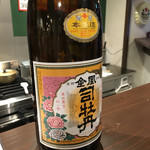 ビール長屋 貫太郎 - 冷酒 司牡丹