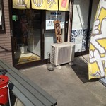 金田家 - 入口。