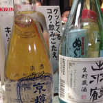 Taya - 日本酒も呑んだよ〜(*´Д｀*)ｳｲ-