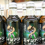 まえうみ - 