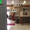 松本蕎麦店