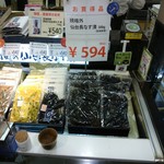 岡田の仙台長なす漬本舗 - 