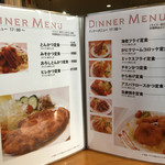 キッチン&カフェ ヤマジ - 