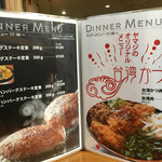 キッチン&カフェ ヤマジ - 