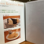 キッチン&カフェ ヤマジ - 