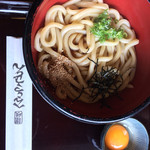 Henkotsu udon mabi - 