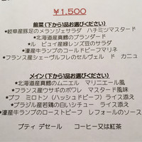 イノーヴェ - 