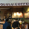 ホノルルコーヒー ららぽーと横浜店