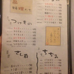 食彩和牛しげ吉 - 