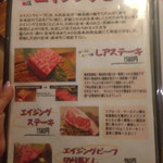 食彩和牛しげ吉 - 