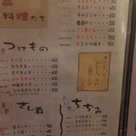 食彩和牛しげ吉 - 