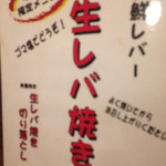 食彩和牛しげ吉 - 