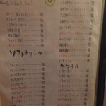 食彩和牛しげ吉 - 