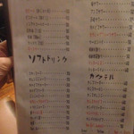 食彩和牛しげ吉 - 