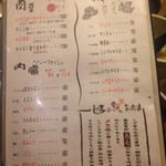 食彩和牛しげ吉 - 