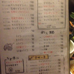 食彩和牛しげ吉 - 