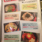 食彩和牛しげ吉 - 