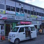 あさひ鮨 - 