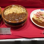 Supagetthi Hausu Yokoi - 