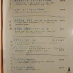 香るつけ蕎麦　蕎麦花 - 2016.10月