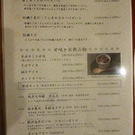 香るつけ蕎麦　蕎麦花 - 2016.10月